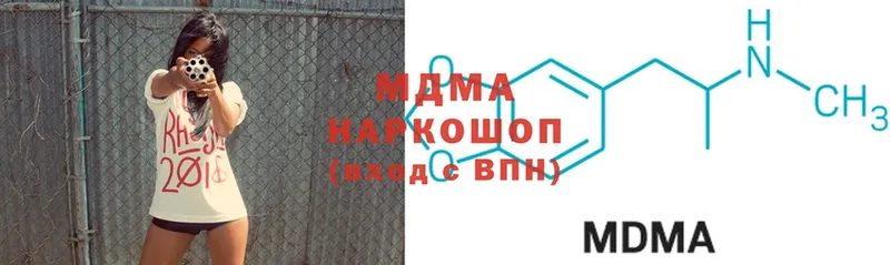 MDMA Molly  где продают наркотики  Ступино 